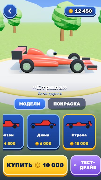 Гараж с машинами